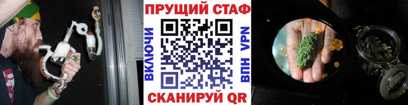 Продажа наркотиков Усолье-Сибирское Конопля Галлюциногенные грибы ГАШ АМФ Мефедрон A-PVP Кокаин