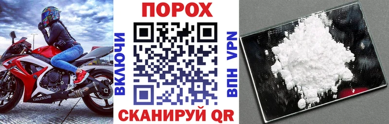 Амфетамин Розовый Усолье-Сибирское