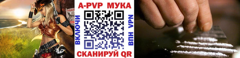 Alfa_PVP Соль  МЕГА ССЫЛКА  Усолье-Сибирское 
