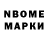 Марки 25I-NBOMe 1500мкг Aliya Alikhan