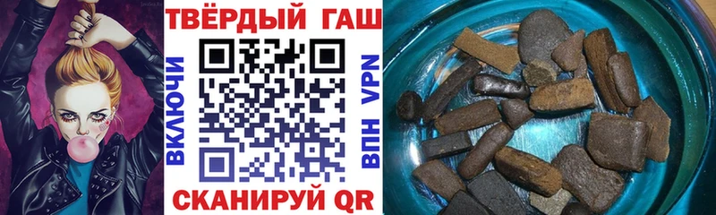 Гашиш Cannabis  Усолье-Сибирское 