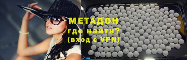 каннабис Армянск