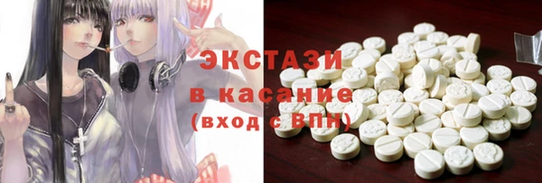 каннабис Армянск