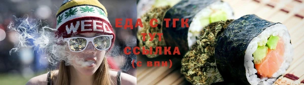 каннабис Армянск