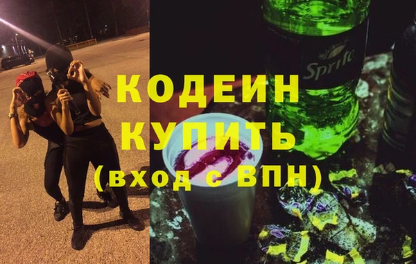 трава Балахна