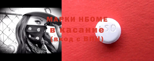 Альфа ПВП Аркадак
