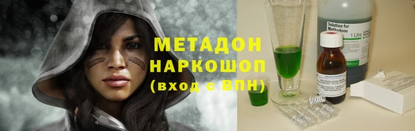 Альфа ПВП Аркадак