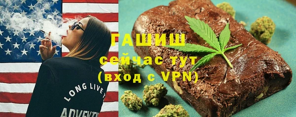 Альфа ПВП Аркадак