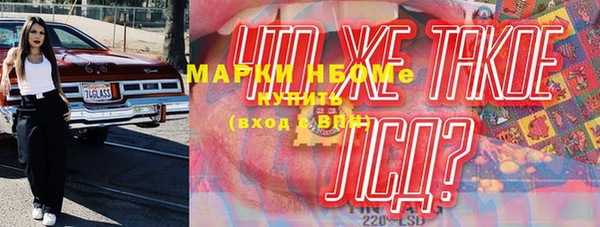 эйфоретик Баксан