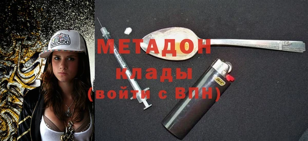 первитин Алексеевка