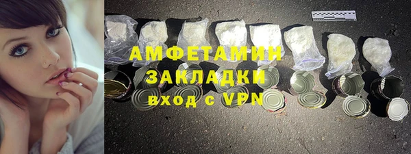 гашик Тихорецк