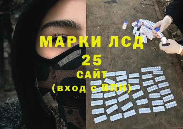 каннабис Армянск