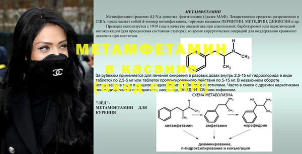 Альфа ПВП Аркадак
