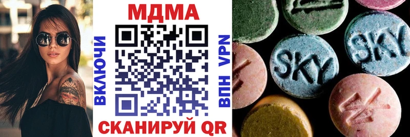 MDMA Molly  наркота  ОМГ ОМГ рабочий сайт  Усолье-Сибирское 