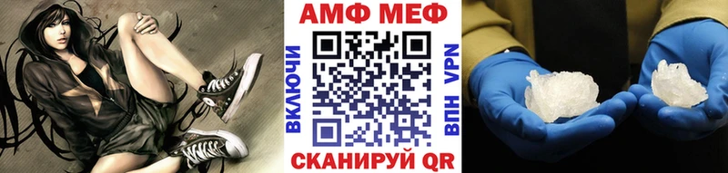Первитин Methamphetamine  где купить наркоту  Усолье-Сибирское 