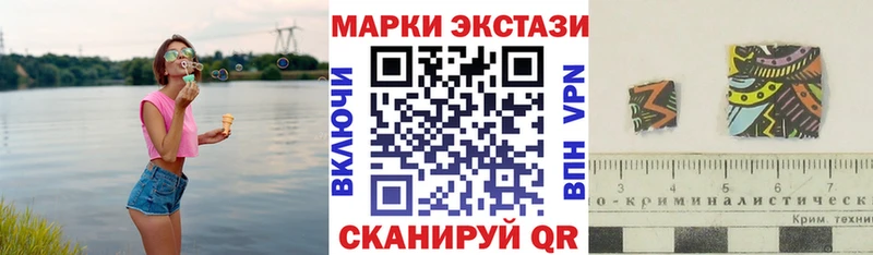 Наркотические марки 1500мкг  гидра онион  Усолье-Сибирское 